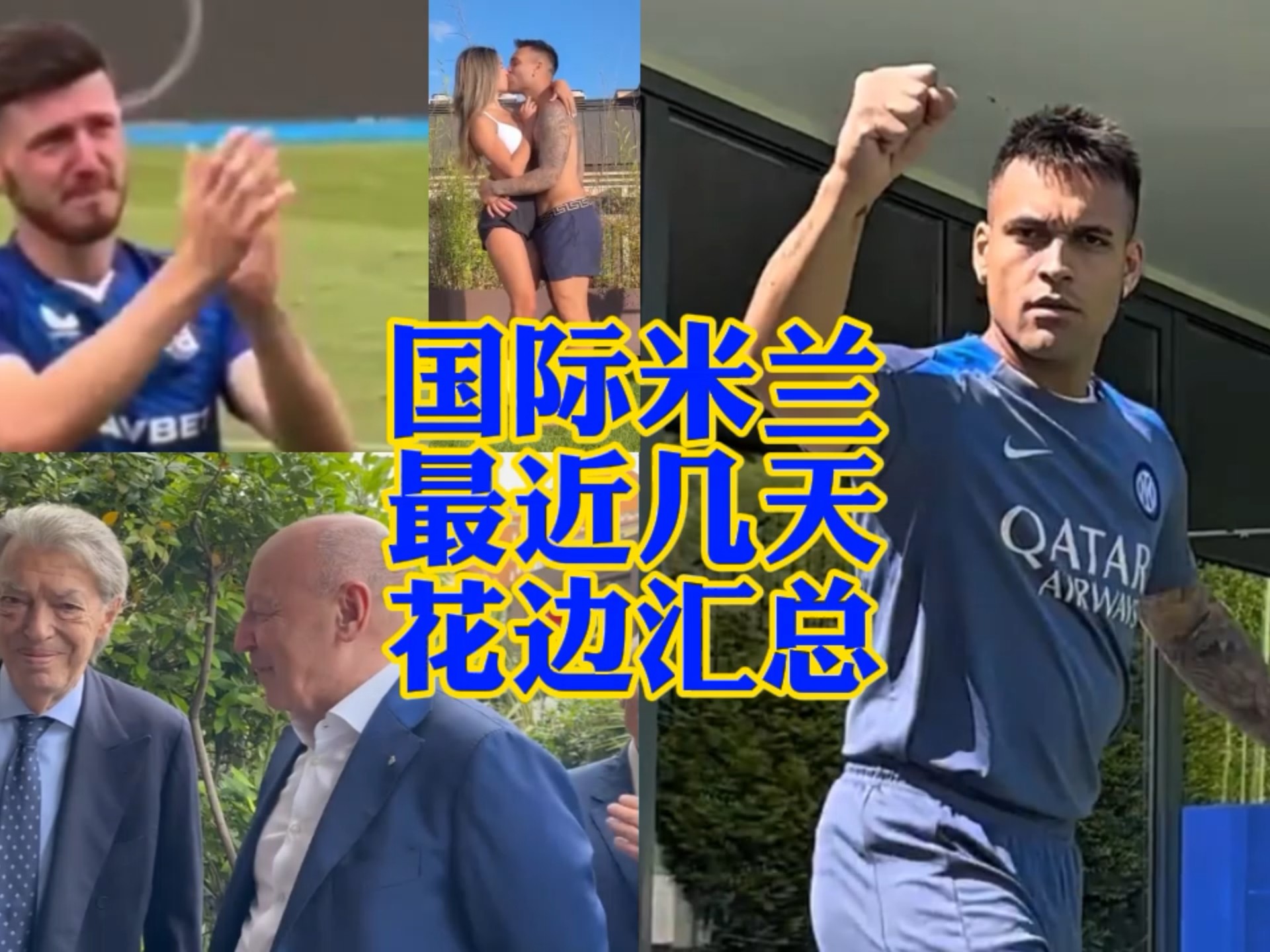 对于巴萨重