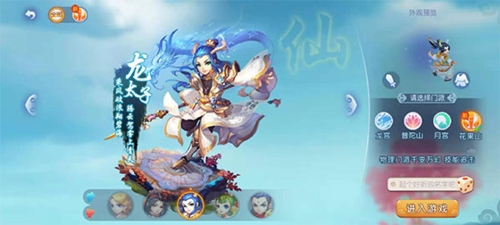 之臻意外成 之臻意外成