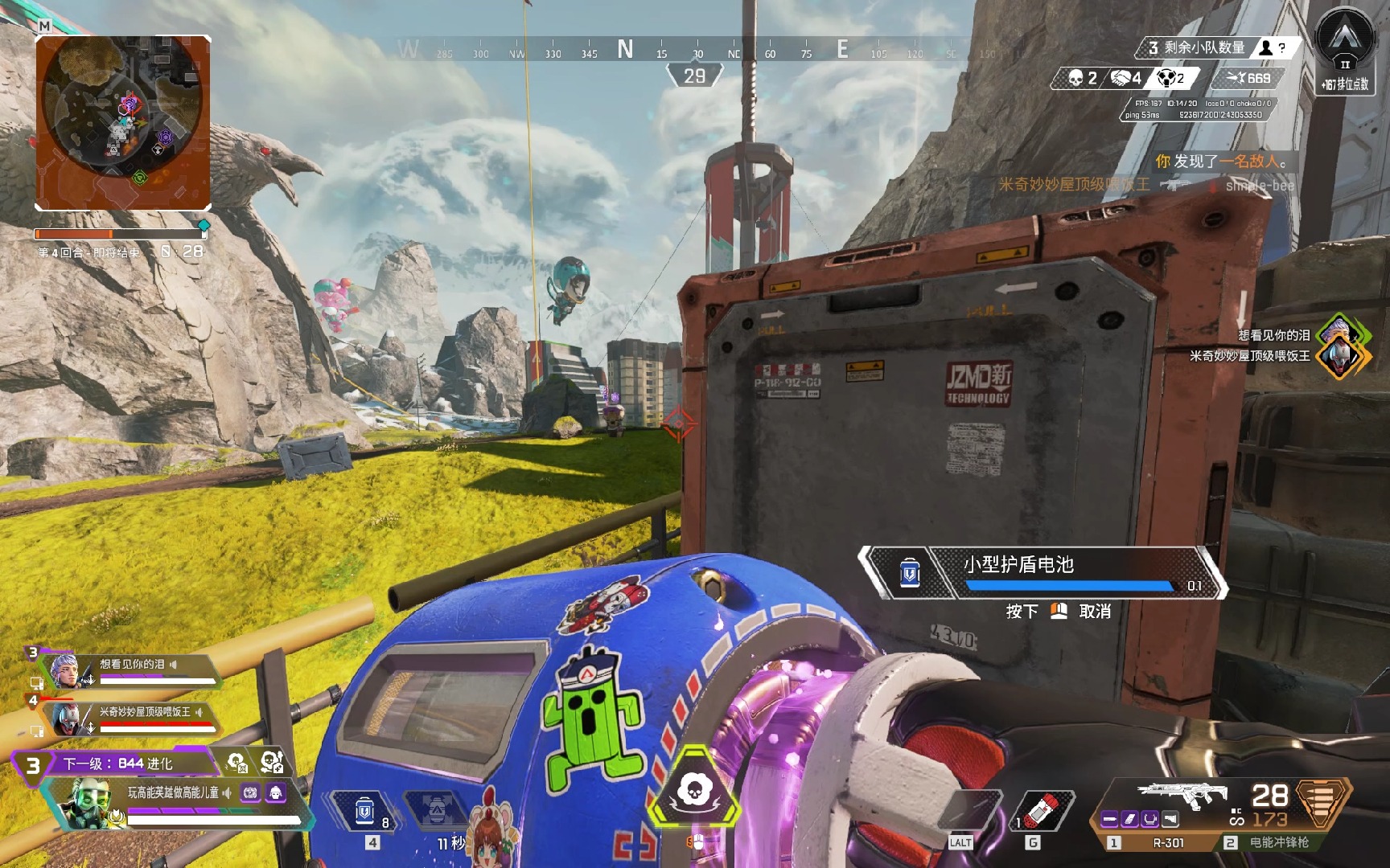 洲杯赛场上 洲杯赛场上