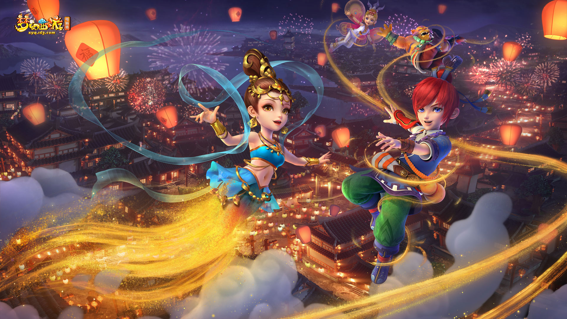 还要通过高 还要通过高