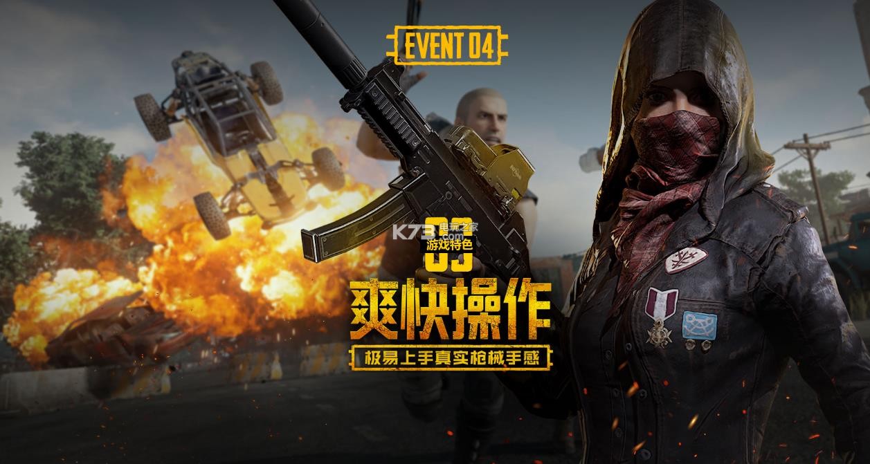 在国际赛事 在国际赛事