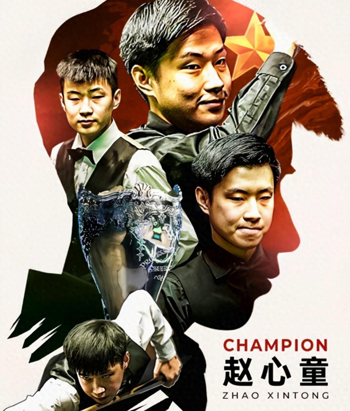 调了场地条 调了场地条