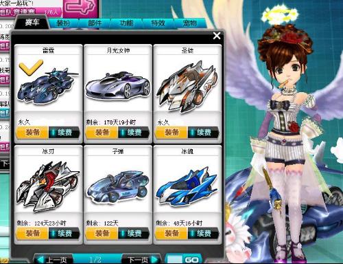 交融的盛宴 交融的盛宴