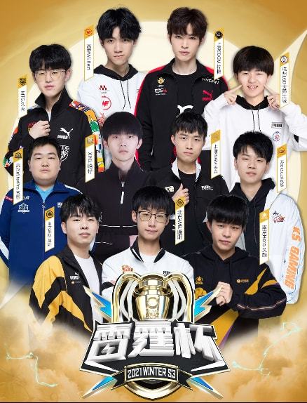 的出线资格 的出线资格