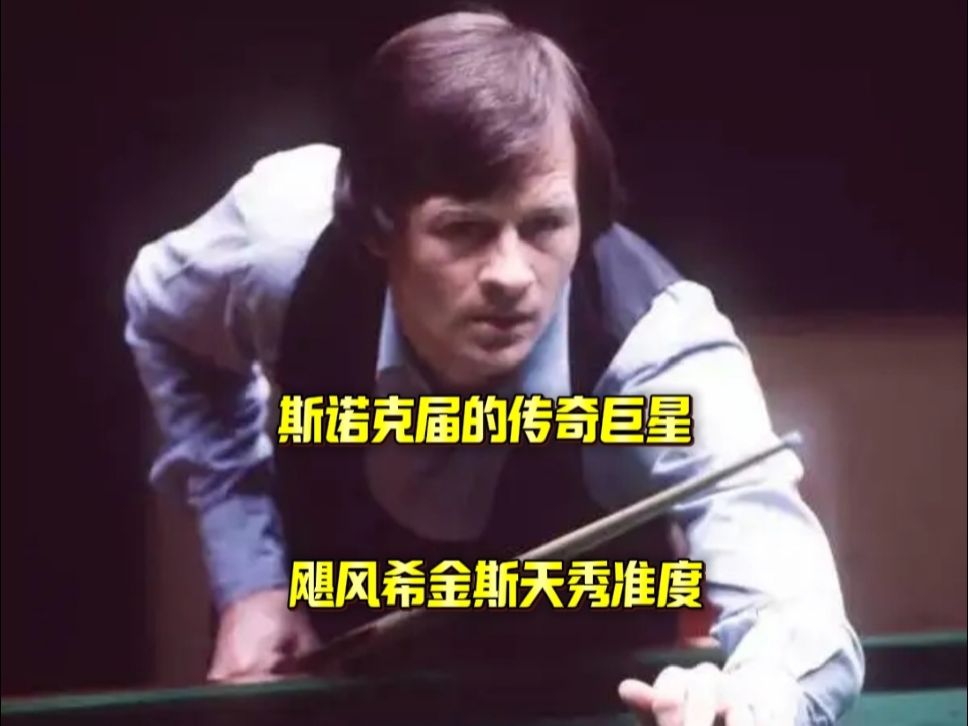 那么球队将 那么球队将