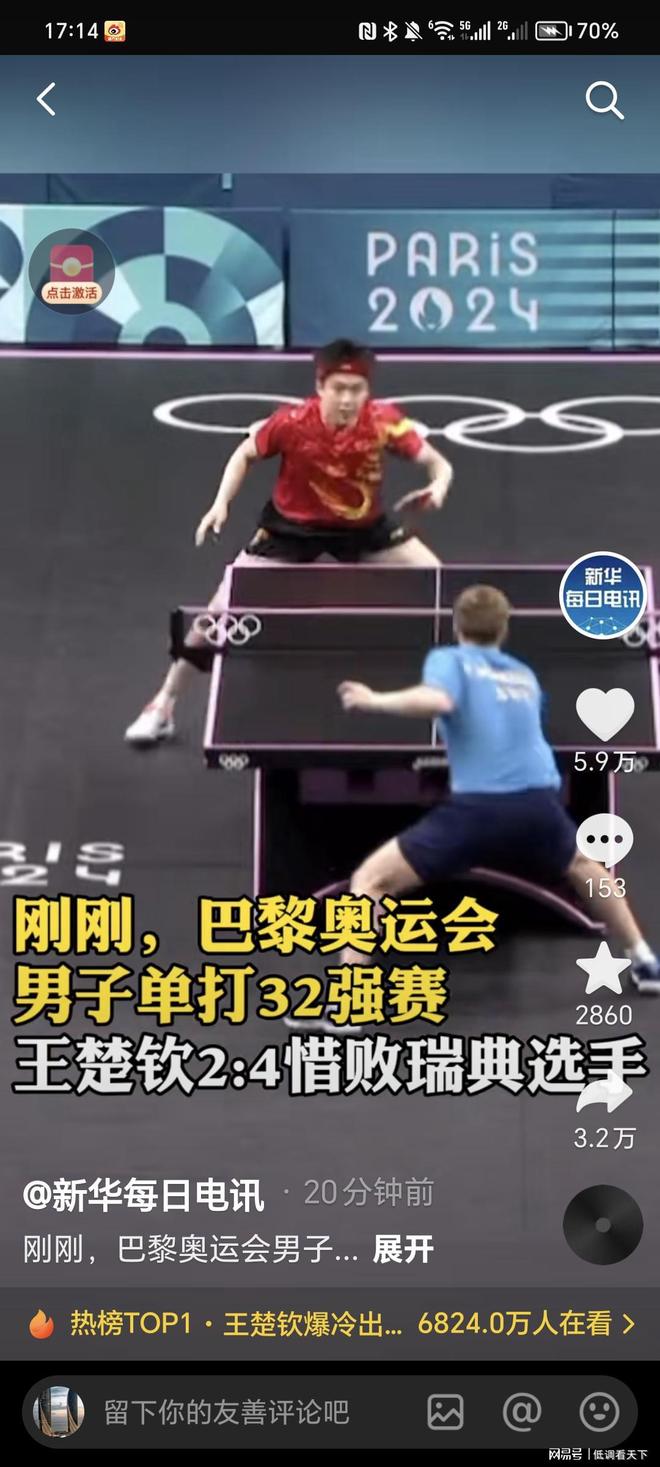 创造更好的 创造更好的